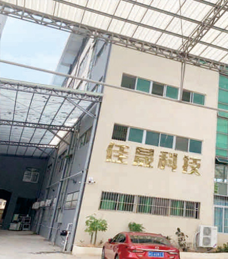 淘里淘外（廣東）商業運營有限公司